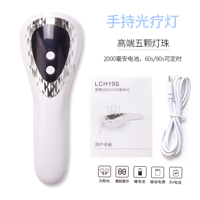 Lámpara de fototerapia de mano para uñas de estilo japonés, pantalla LCD, cargador portátil, secador de esmalte de uñas de tiempo de secado rápido
