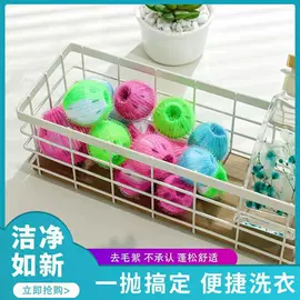洗衣袋;洗衣球;晾晒篮/绳