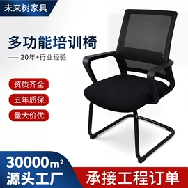 学习桌椅;培训椅;培训桌
