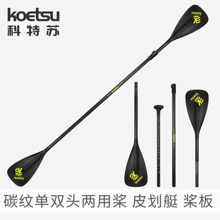 KOETSU�����K̼�y��̼������⻮ˮ�嘪Ƥ��ͧ�M�φ��p�^���ô���