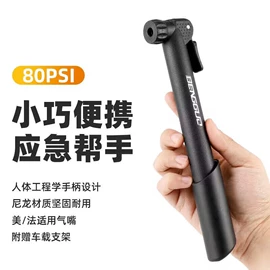 自行车装饰;修车工具;自行车灯