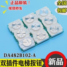 ݰo MTD482 DA482A101G03/G01Ϻ녰IƬ