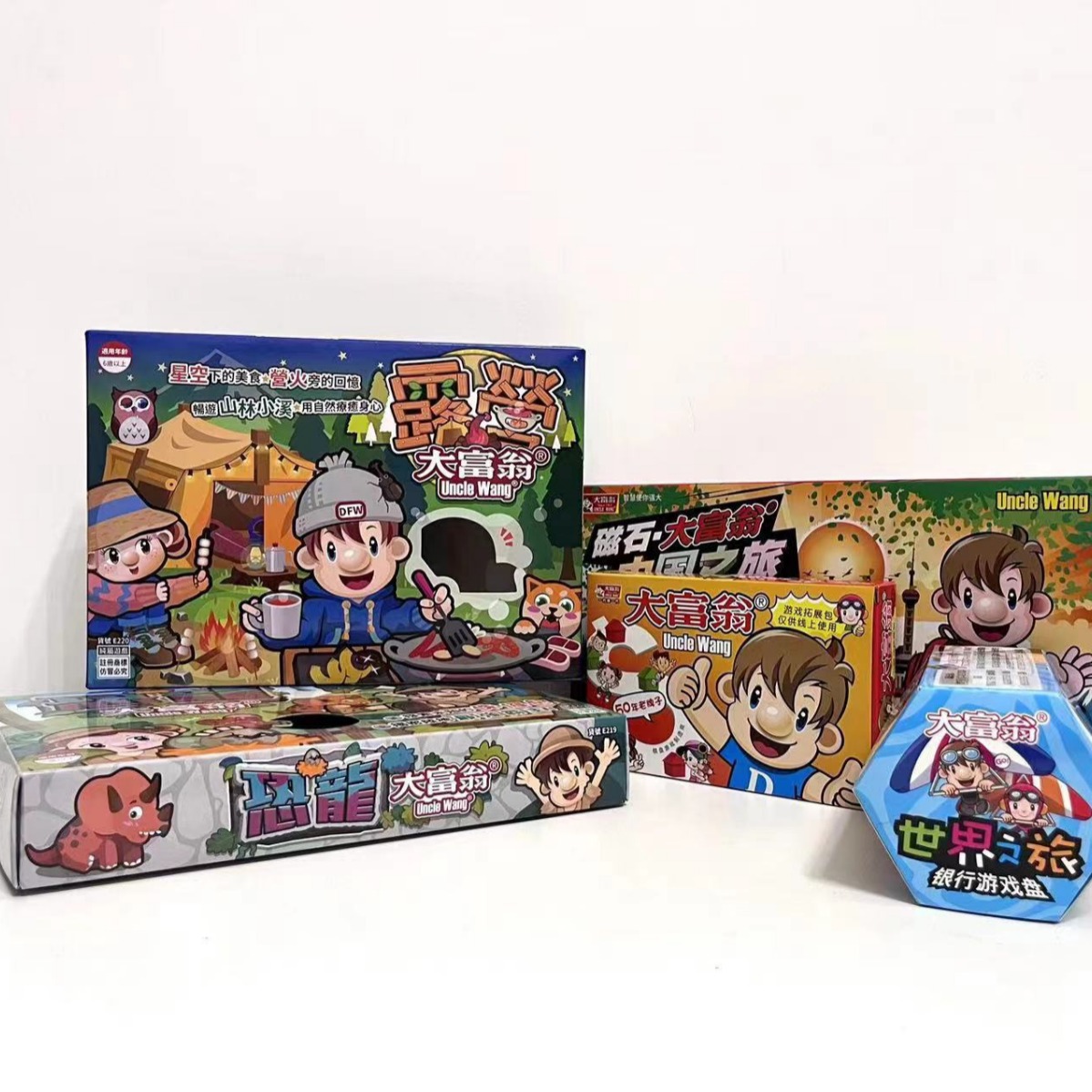 福建福州定制玩具包装大富翁拼装积木包装文创品包装彩盒纸盒礼盒