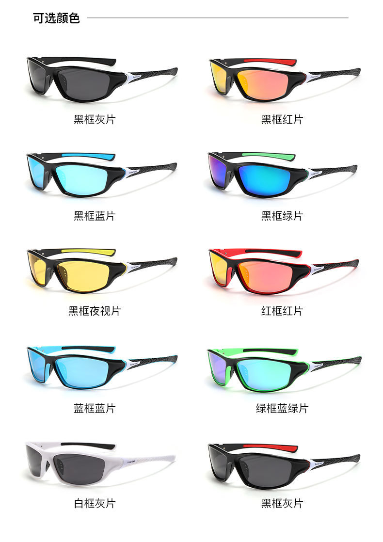 Grenzüberschreitende Direktversorgung polarisierte Sonnenbrillen UV-Schutz Europa Amerika Sport Outdoor Sportbrille Farbeffekt Radfahren Winddicht Bergsteigen D120
