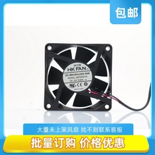 ԭװHKFAN AB7025H12 DC12V 0.60A 7025 7CM˫ɢȷ