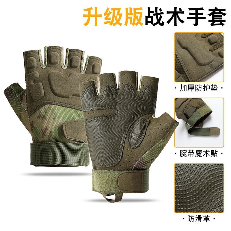 Guantes tácticos transfronterizos para hombres y mujeres al aire libre ZS - 001 entrenamiento deportivo de protección de medio dedo al aire libre fanáticos militares especiales montar