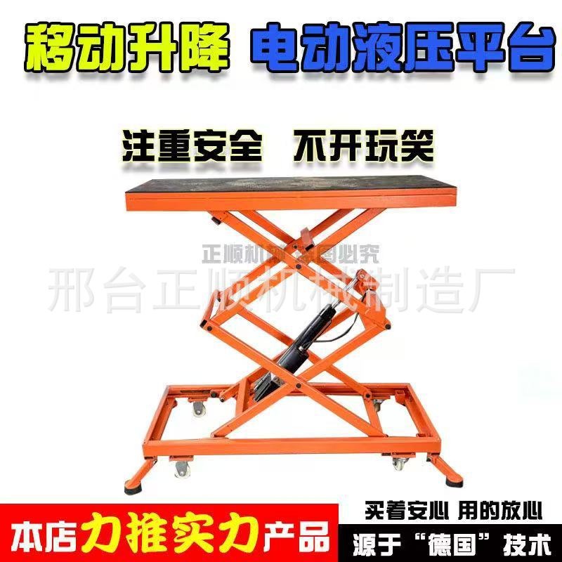 瓦工全自动升降马凳机贴砖小型电动升降液压平台移动式电动马凳机