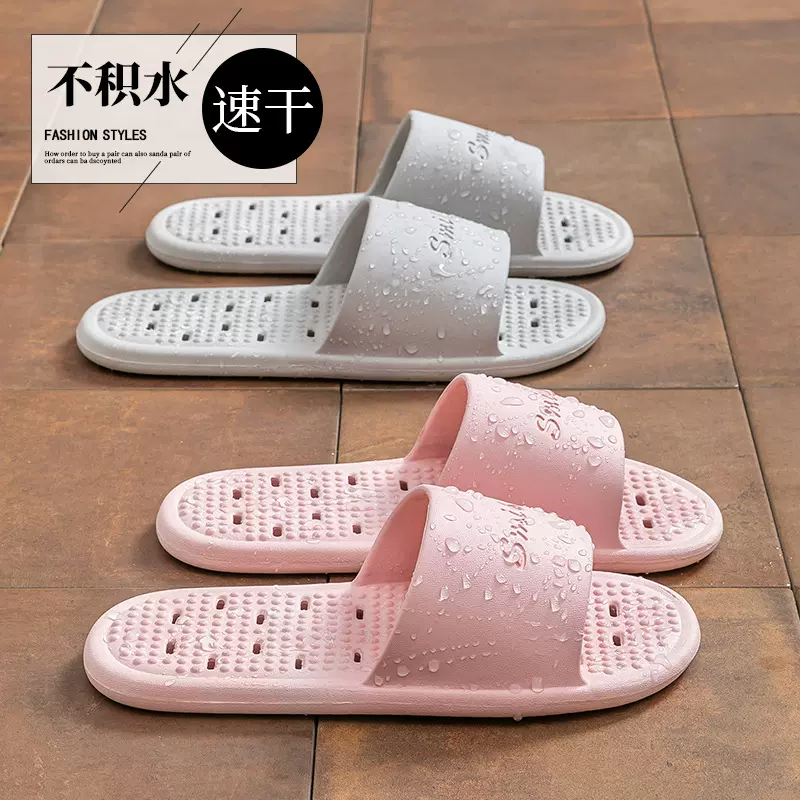 PVC防滑拖鞋夏季耐磨软底漏水家庭用酒店洗澡情侣室内浴室凉拖鞋