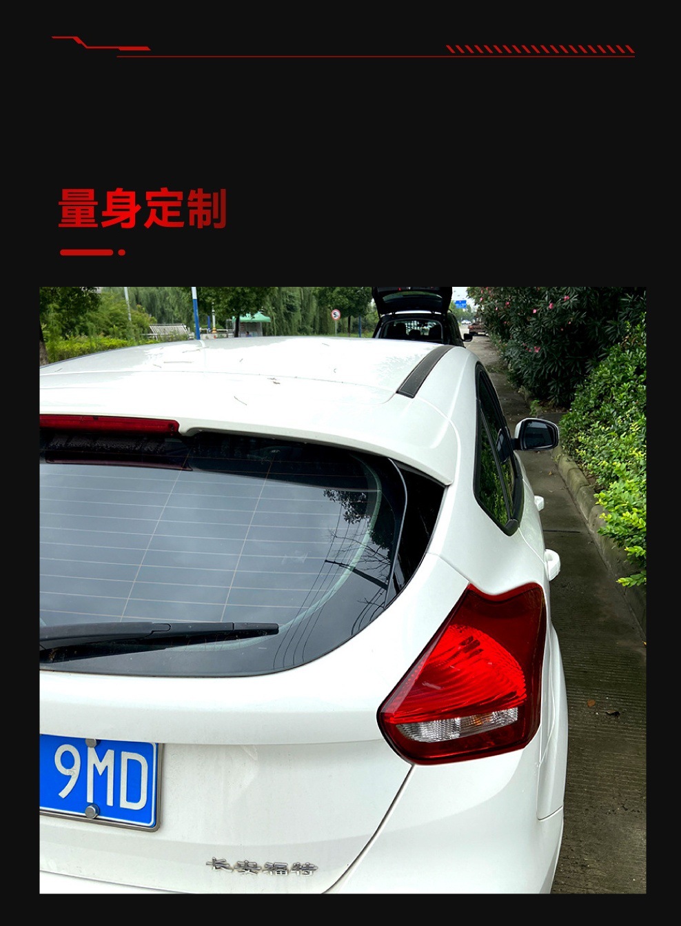 Suitable for 2015-2018 Ford Focus Hatchback Side Wing Rear Wing Fixed Wind Wing Cross-Border Modification Accessories