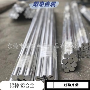 �����X�Ͻ�1050A ���X��3.0255 �X��A1050 ���I���XSIB