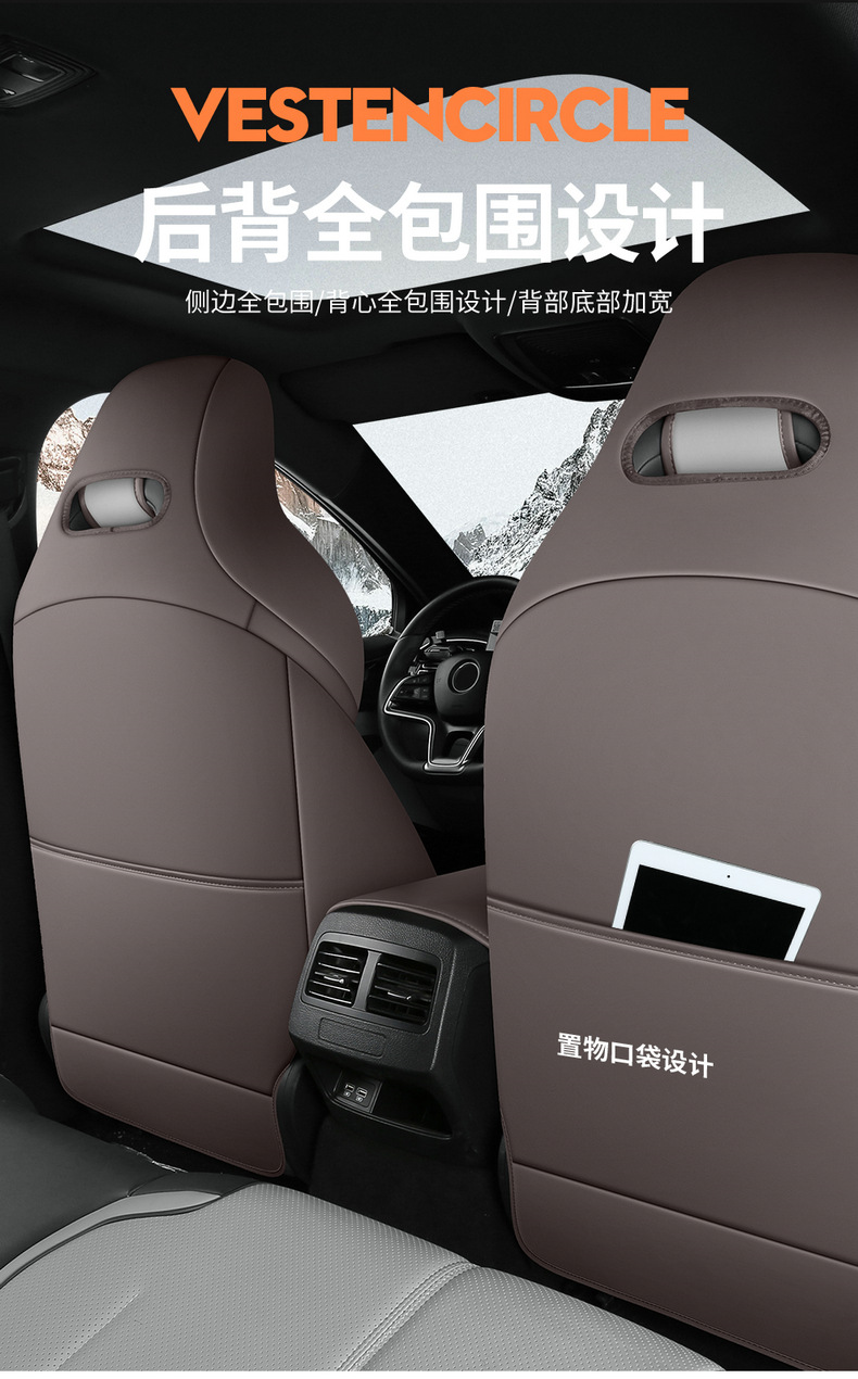 BYD Destroyer 05 Seat Cover Fully Encloses Four Seasons Cushion Destroyer 05 Glory Edition Breathable Perforated Seat Cover