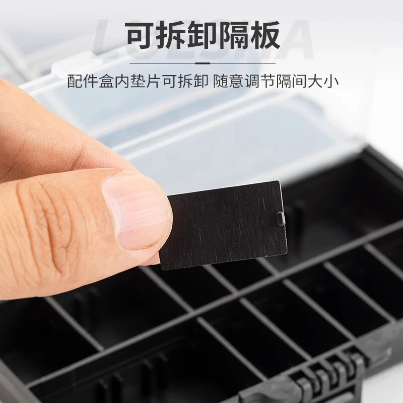 多機能収納ボックス Luya 電気餌箱黒収納ボックスアクセサリーボックス釣りガジェットボックス収納ボックス|undefined