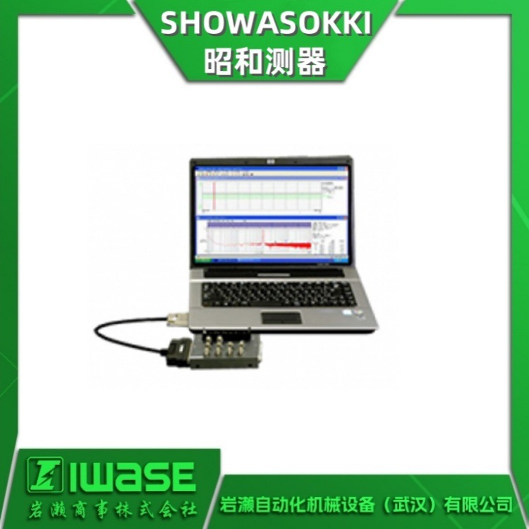 SHOWA SOKKI昭和测器 振动波形记录仪Model-9900 原装正品