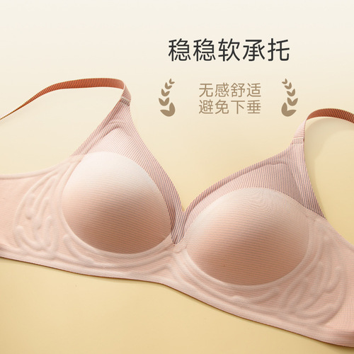 Soft Support Fixed Cup Colorful Seamless Bra Big Chest Small Show Gathered Absorb Submammary Prevent Sagging No Wire Bra 