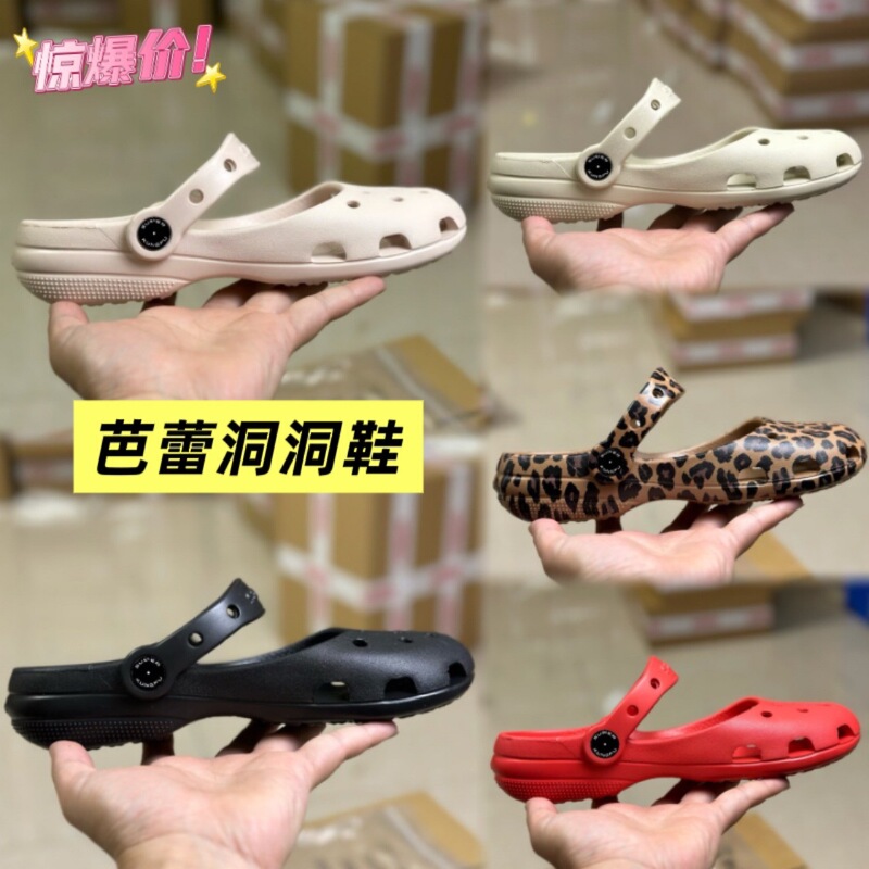 Ballet Shoes, Clogs, Women's Sandals, Flat Heels, Soft Soles, Breathable Thin Soles, Ballet Clogs, Leopard Print