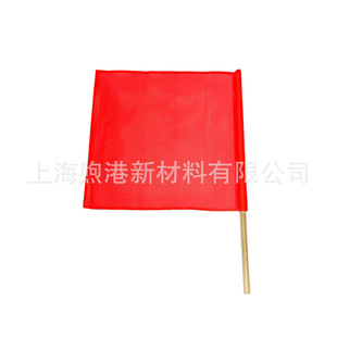 Orange traffic warning safety PVC flag wooden handle waterproof traffic flag