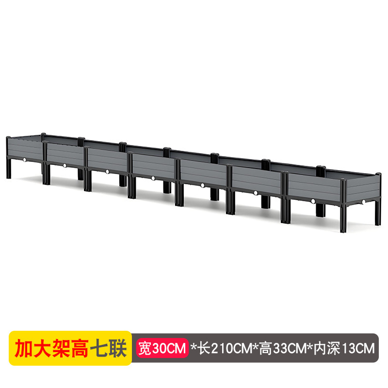 种菜专用箱花箱种植箱种菜专用盆塑料花盆家用阳台户外庭院灰色30|undefined