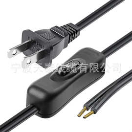 灯线有按钮开关 304 2A/120V,插头,剥离端部可直接接线 18 AWG