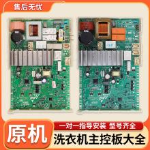 �m��iq300�@ʾ���IQ500����LͲϴ�C��X��D������ȫ