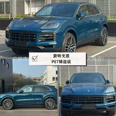 Auto Color Change Film: for Full Car Wrapping, Liquid - monte-golan-152m-x-1m