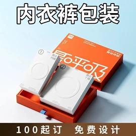 其他礼品包装;服装服饰包装;年货礼品包装