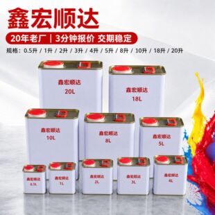 0.5-20L���� ϡ�Ϲ̻������������w�R���F�޹��I���������FƤ��Ͱ