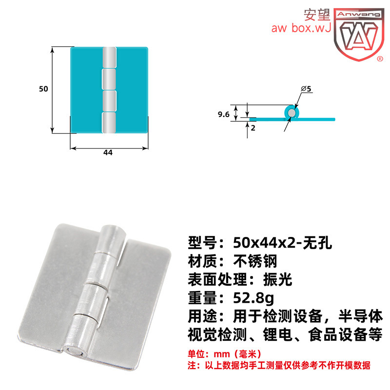 AW Anwang bisagra estampada 304 bisagra de acero inoxidable industrial caja de hierro caja eléctrica puerta bisagra accesorios de caja bisagra