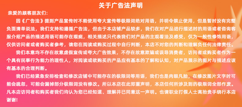 新广告