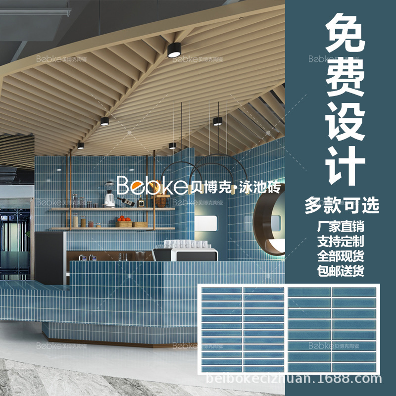 Kiln-Fired Mosaic Tiles, Wall Tiles, Chopstick Tiles, Kitchen, Dining Room, Toilet, Bathroom Background Wall, Special Waterproof for Bathroom Use