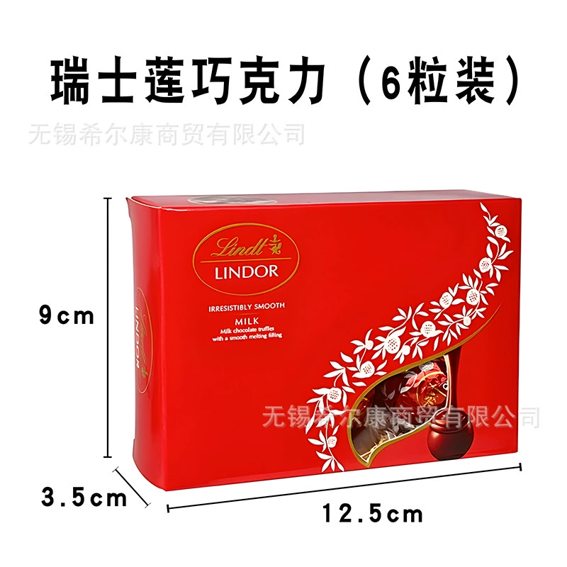 Швейцарский шоколад Chocolate Chocolate Gift Box Chocolate Wedding Candy Chocolate Pure Cocoa Butter Lindt