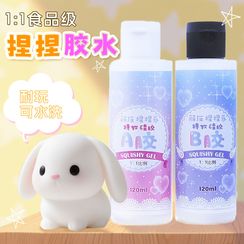 Juguete Antiestrés de Silicona Suave con Forma de Pata de Gato, Pegamento AB, Gadget Antiestrés, Venta Directa de Fábrica Transfronteriza, Éxito en Internet