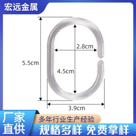 衣钩/挂钩;钮扣;帘钩