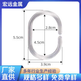 厂家定制创意窗帘挂钩C型帘挂钩透明塑料浴室DIY大号圈环挂钩环