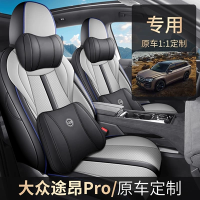 Volkswagen – Cushion 7-Seat Full Modelə uyğun (Original) oturacaq örtükləri