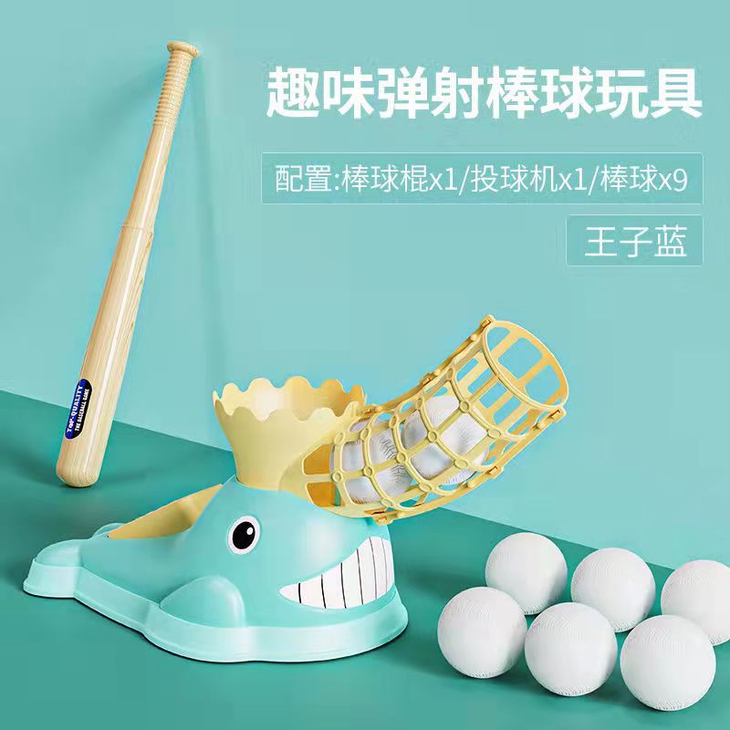 Juego de juguete de béisbol para niños coordinación mano-ojo interior aptitud al aire libre máquina de bolas de catapulta Deportes deportes niños y niñas