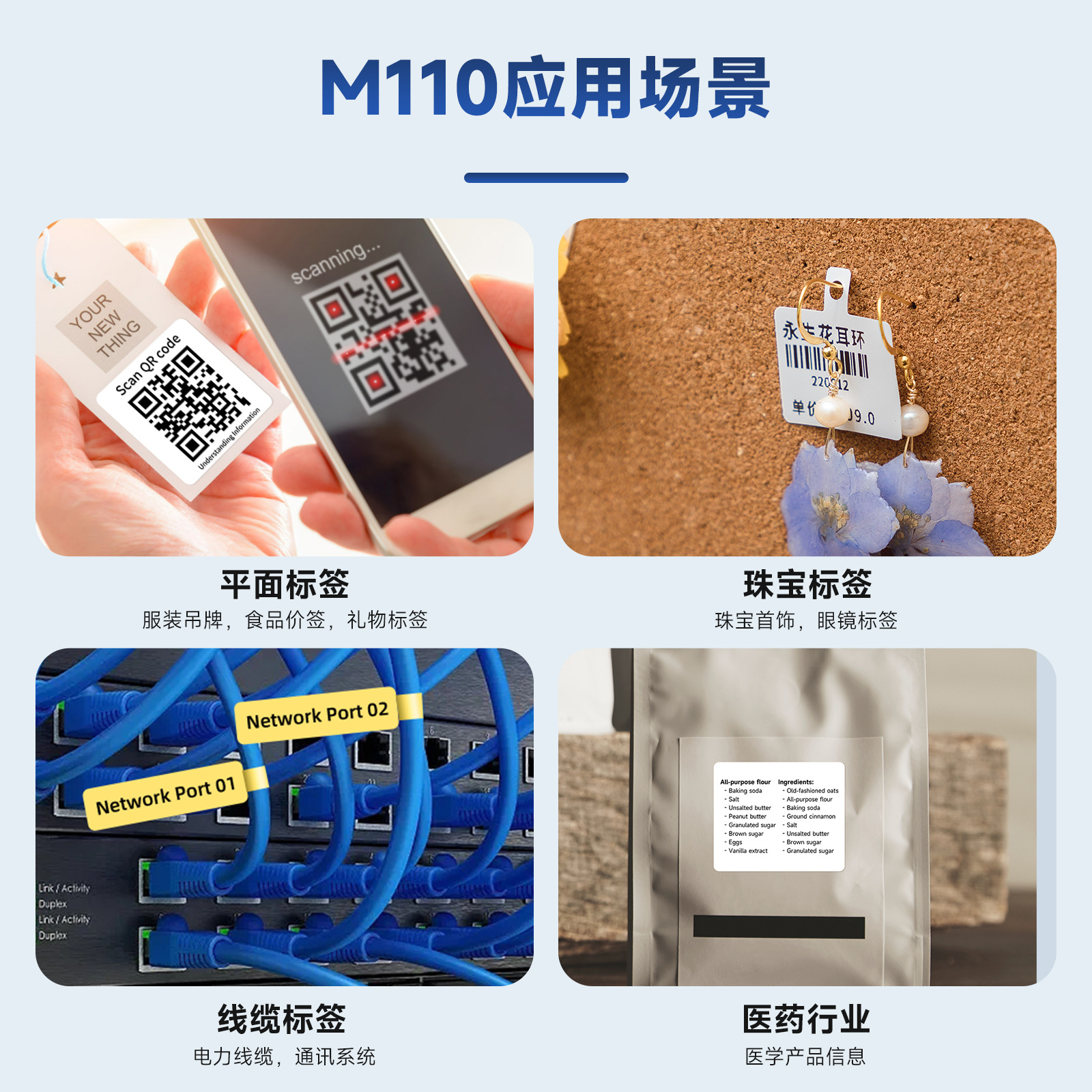 Impresora de Etiquetas Comercial Phomemo M110, Mini Impresora Térmica Portátil Bluetooth, Impresora Transfronteriza, Logotipo al por Mayor