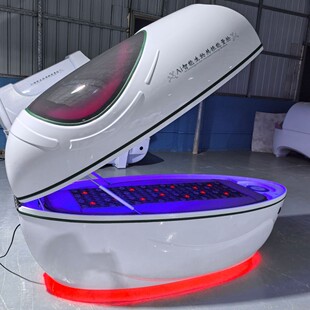 Graphene Intelligent Bioresonance Energy Capsule Space Capsule Terahertz Spin Health Steaming Far Factory Processing and Customization