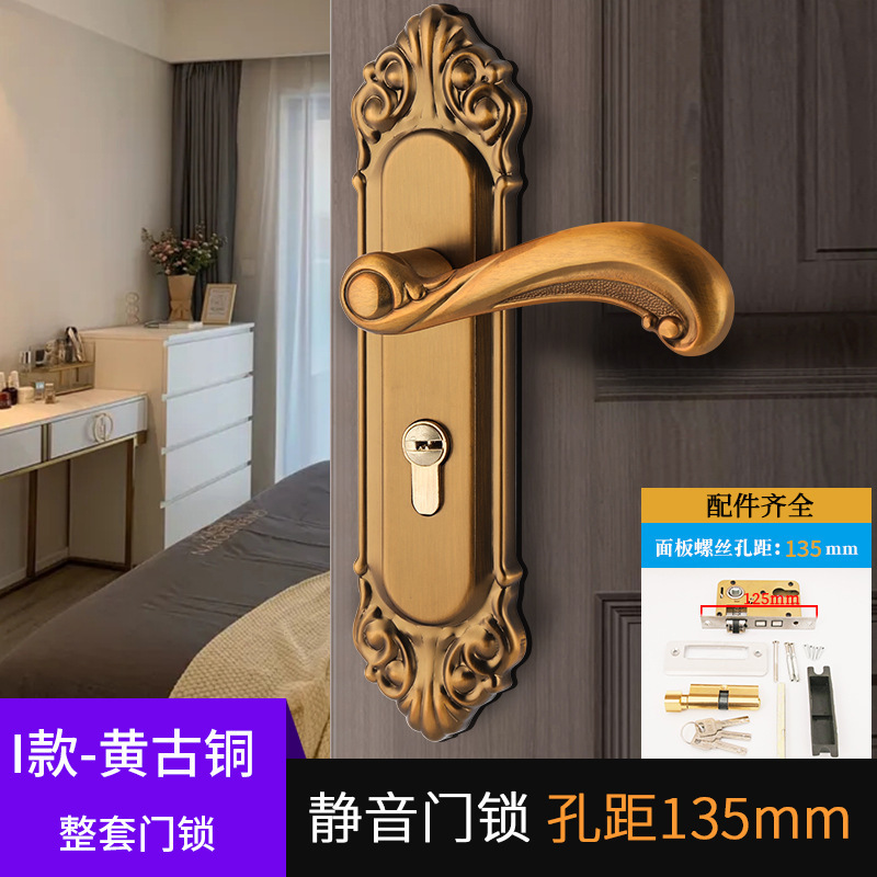 欧式房门锁家用室内卧室锁实木门简约静音门把手50孔距锁具通用型|undefined