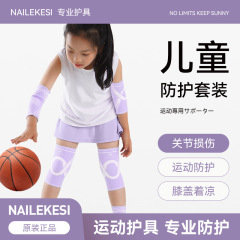 子供用セット、サイクリング用膝パッドと肘パッド、女の子用落下防止バスケットボール、夏用通気性サッカーランニング保護具、男の子用
