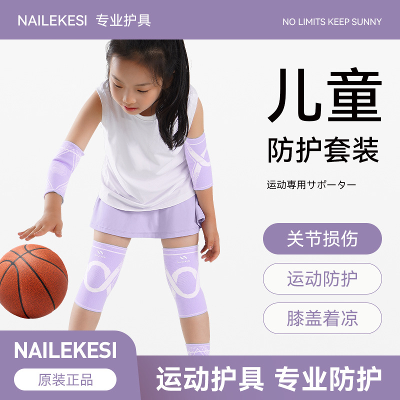 Jornada infantil rodilla