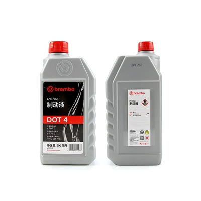 Brake Oil Brake Fluid — Brake fluid