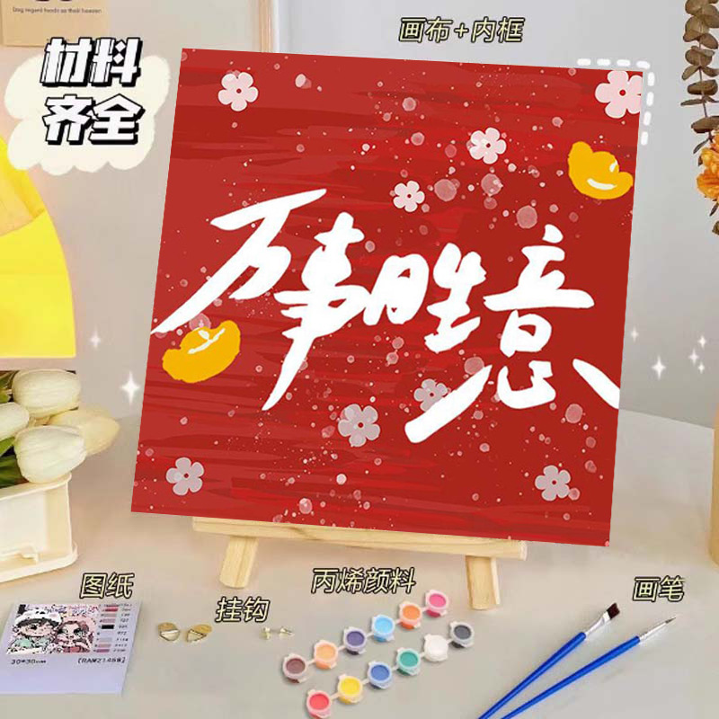 Pintura al óleo digital de bricolaje, dibujos animados para niños, pinturas para colorear hechas a mano, lindos puestos de animación curativos, comercio exterior transfronterizo