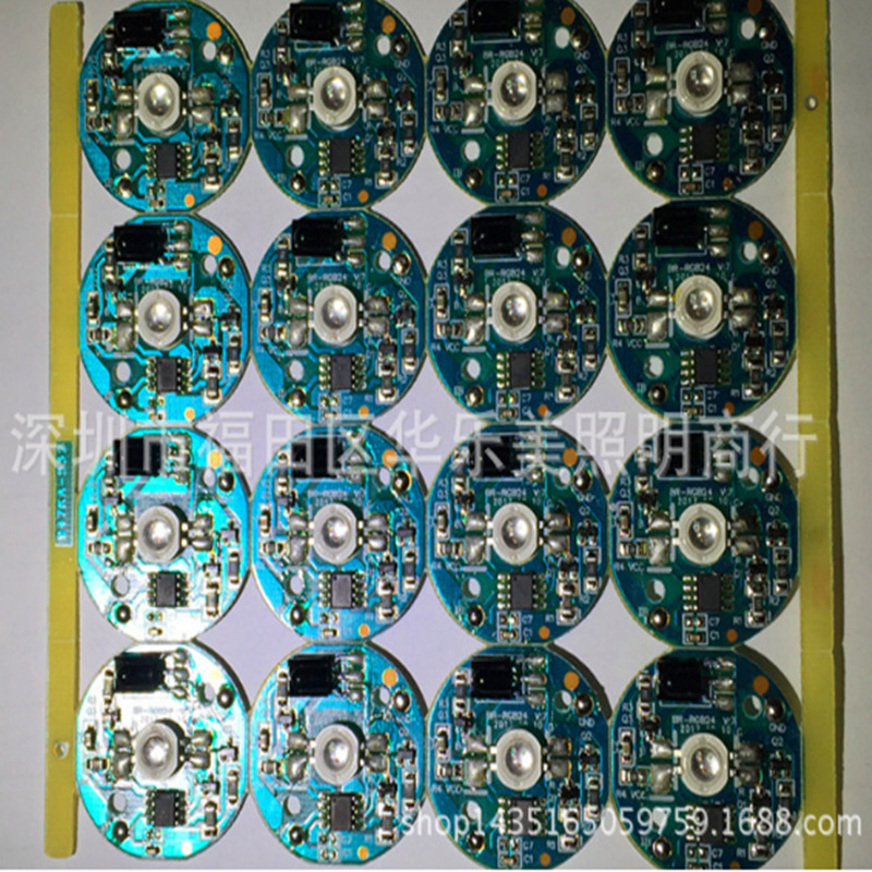 rgb控制板七彩电源板 IR无线遥控调光变色控制器 同步带断电记忆