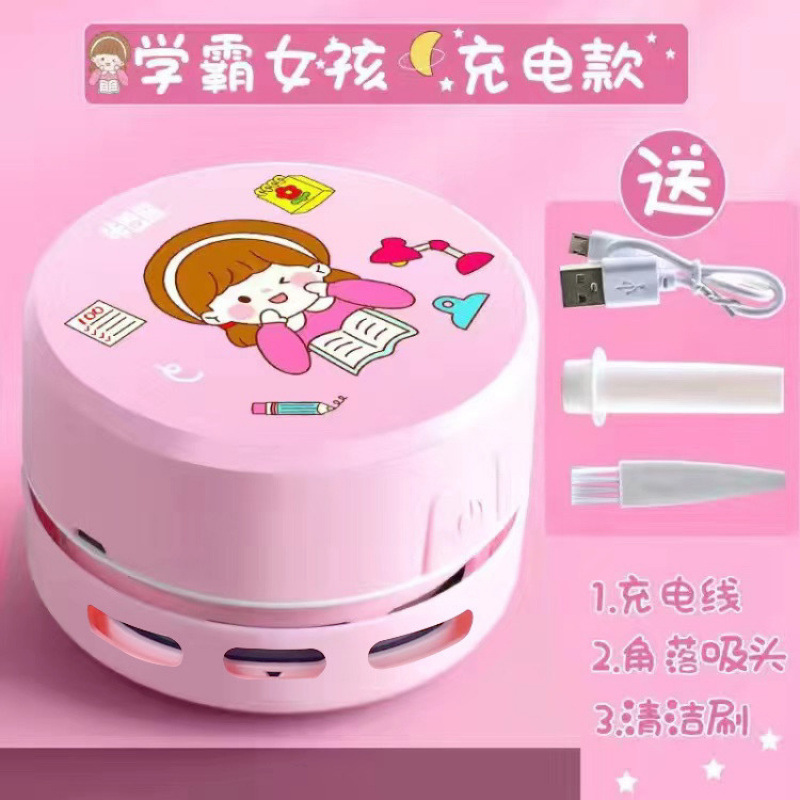 電気デスクトップ掃除機ゴムくずキーボードクリーニング子供と学生ミニ小型便利なデスクトップクリーナー|undefined