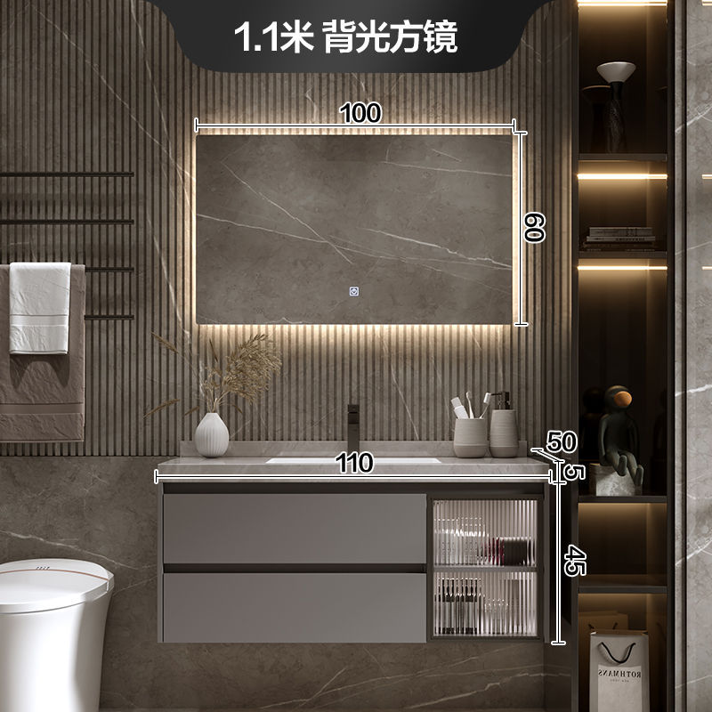 Placa de roca sin fisuras cuenca integrada inteligente gabinete de baño combinación de baño tabla de lavado lavabo