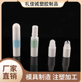 热销爆款圆柱双用鼻通管户外便携装提神醒脑钢珠款pp材质厂家包材