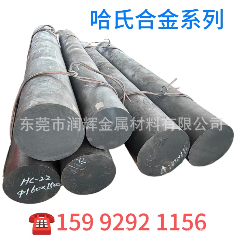 弹性合金3J57 高温合金钢 Ni42Ti2Al2铁镍合金