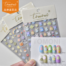 tomoni����������ֽ ��欺�����5D��ϵ�ɰ�ָ����ӡ��С��2964
