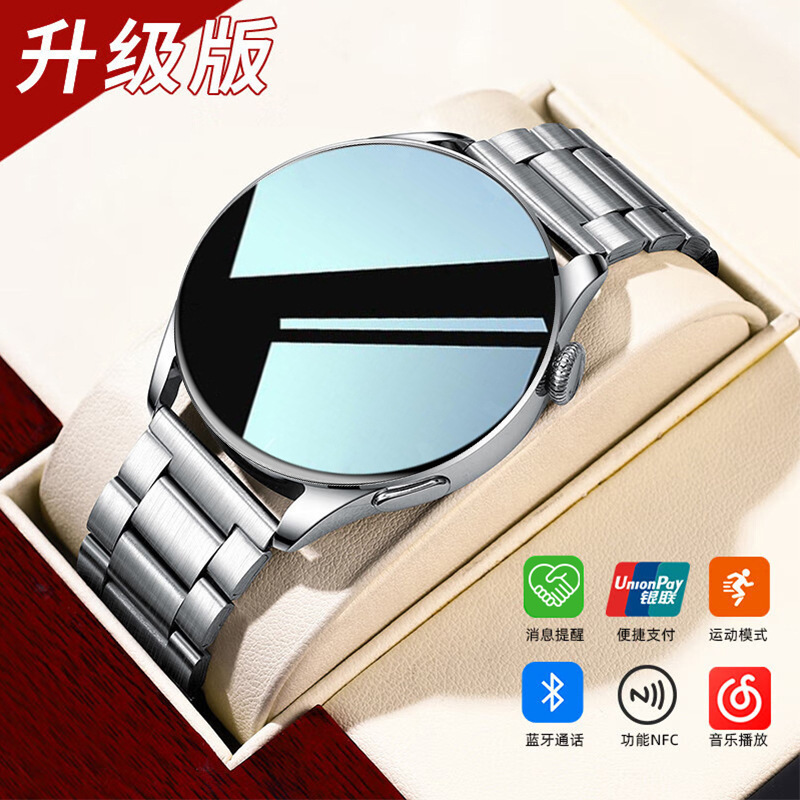 スマート腕時計新型華強北WATCH 8運動防水オフライン心拍数血圧血酸素NFC|undefined