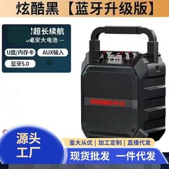 卸売 Huabao F101 ワイヤレス Bluetooth スピーカー屋外ポータブルスクエアダンスマイクカラオケカードポータブルオーディオ